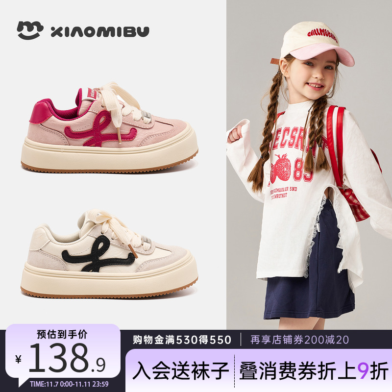 女童鞋2025秋季新款时尚板鞋子