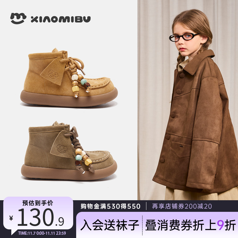 小米步女童靴子2025秋冬勃肯鞋