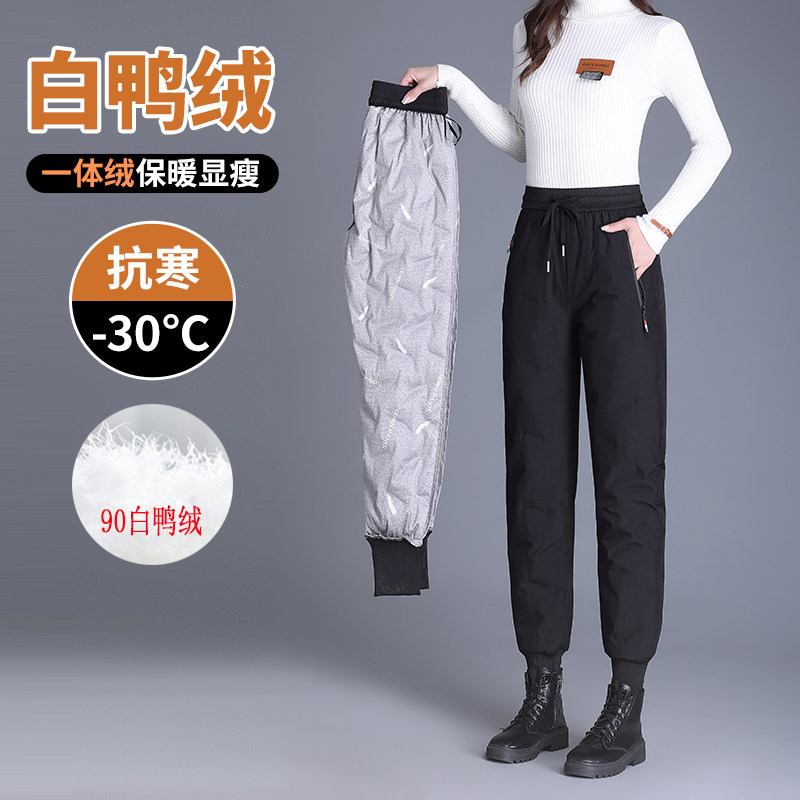 休闲羽绒裤女外穿时尚高腰2025新款加厚保暖防寒束脚女士棉裤冬季