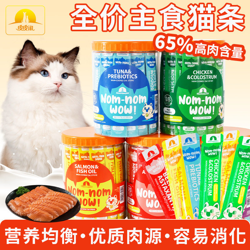 皮皮淘主食猫条鱼油防掉毛48支图片