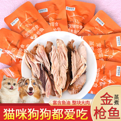 哆嗳哆萌蒸煮金枪鱼猫狗湿粮包