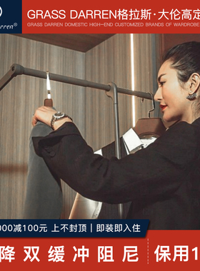 衣柜升降挂衣杆衣帽间下拉式挂衣架衣橱阻尼拉杆家用衣通五金衣架