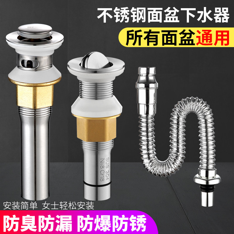 弯头洗手盆下水管防臭s弯管反水弯台盆水盆洗脸盆面盆菜盆浴室柜s