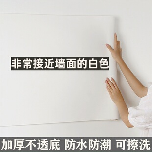 投影幕布墙纸自粘包邮 自粘墙纸pvc防水壁纸墙贴 纯白色即时贴家.
