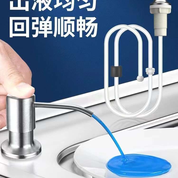 厨房水槽洗洁精压取器洗菜盆池用皂液器延长管洗涤剂灵按压瓶神器