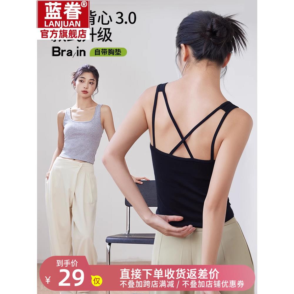 吊带交叉美背内搭打底带胸垫bra背心女免穿文胸一体式外穿内衣夏