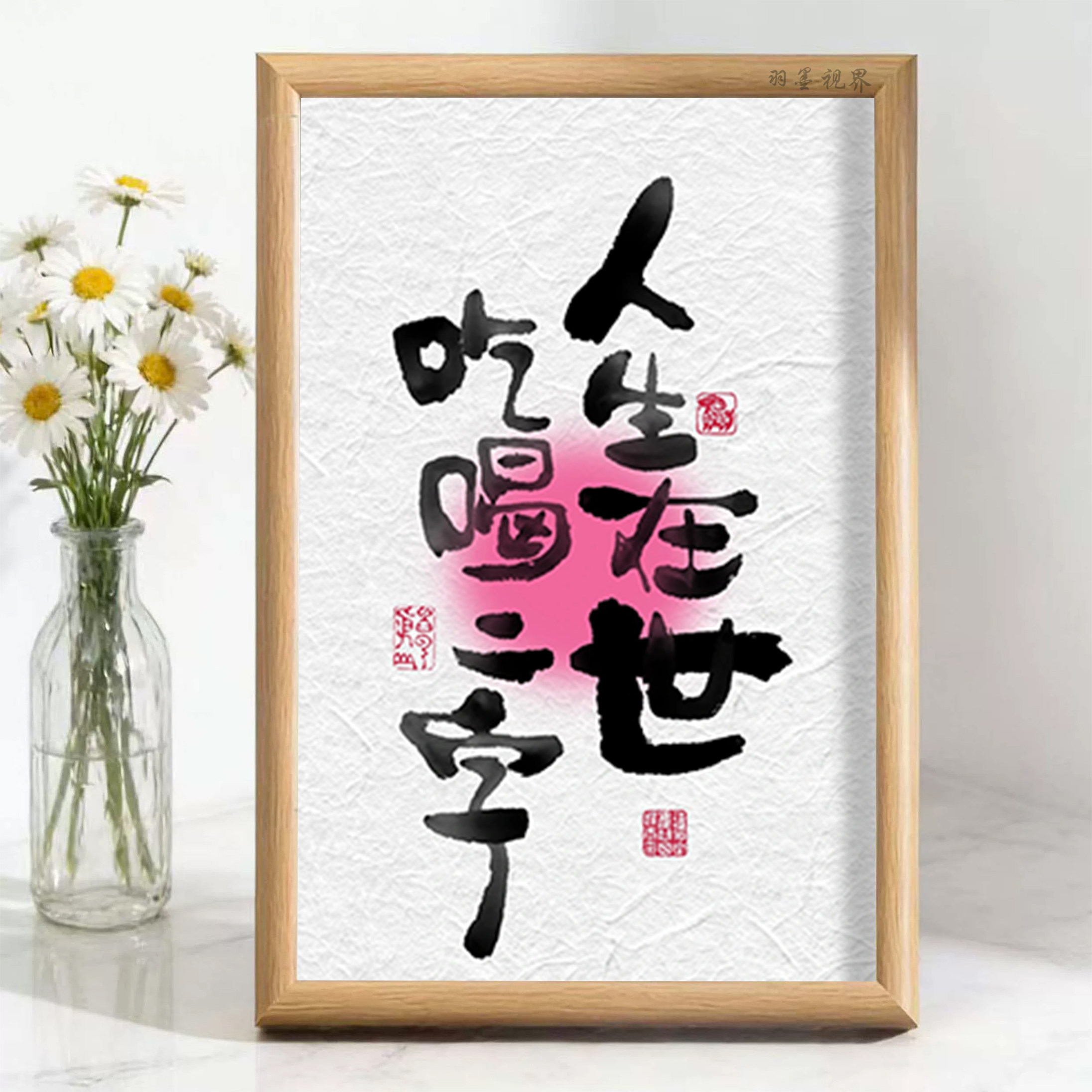 相框桌面搞怪治愈系装饰