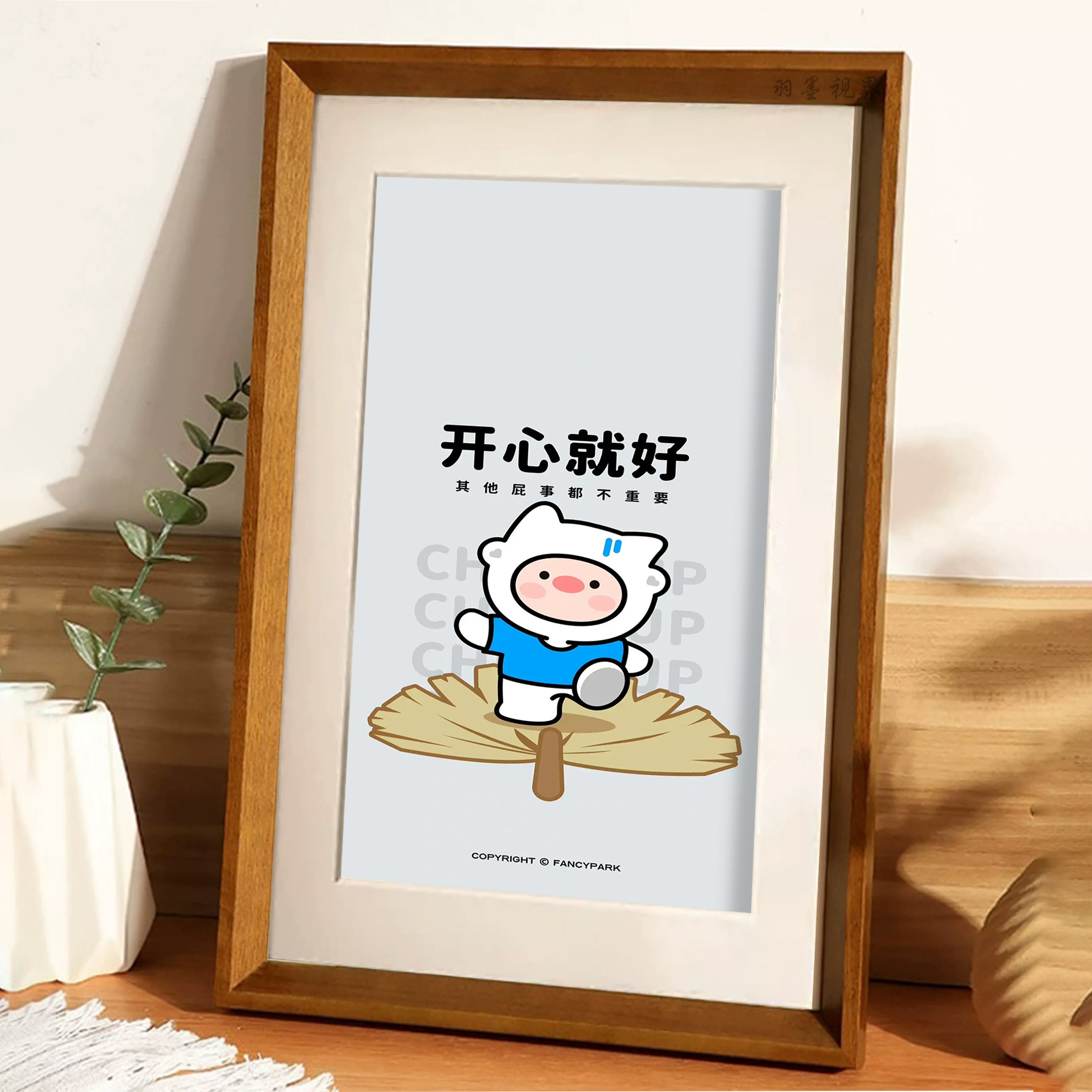 松弛感人生趣味标语相框摆件桌面装饰画书桌桌面小摆台