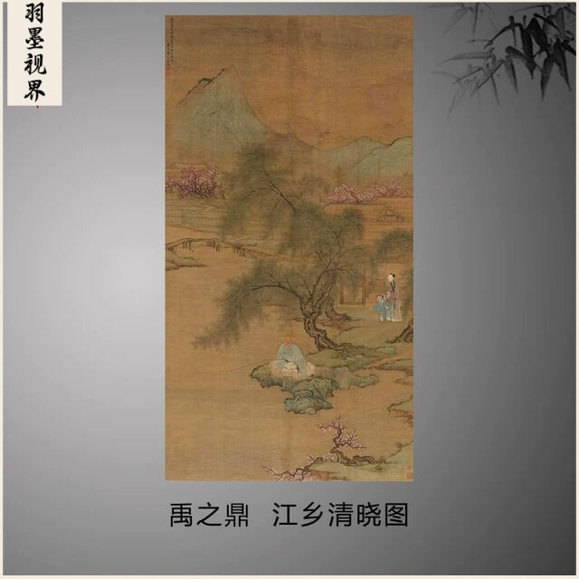 清代国画山水人物禹之鼎江乡清晓图画芯真迹复制品未装裱古画装饰