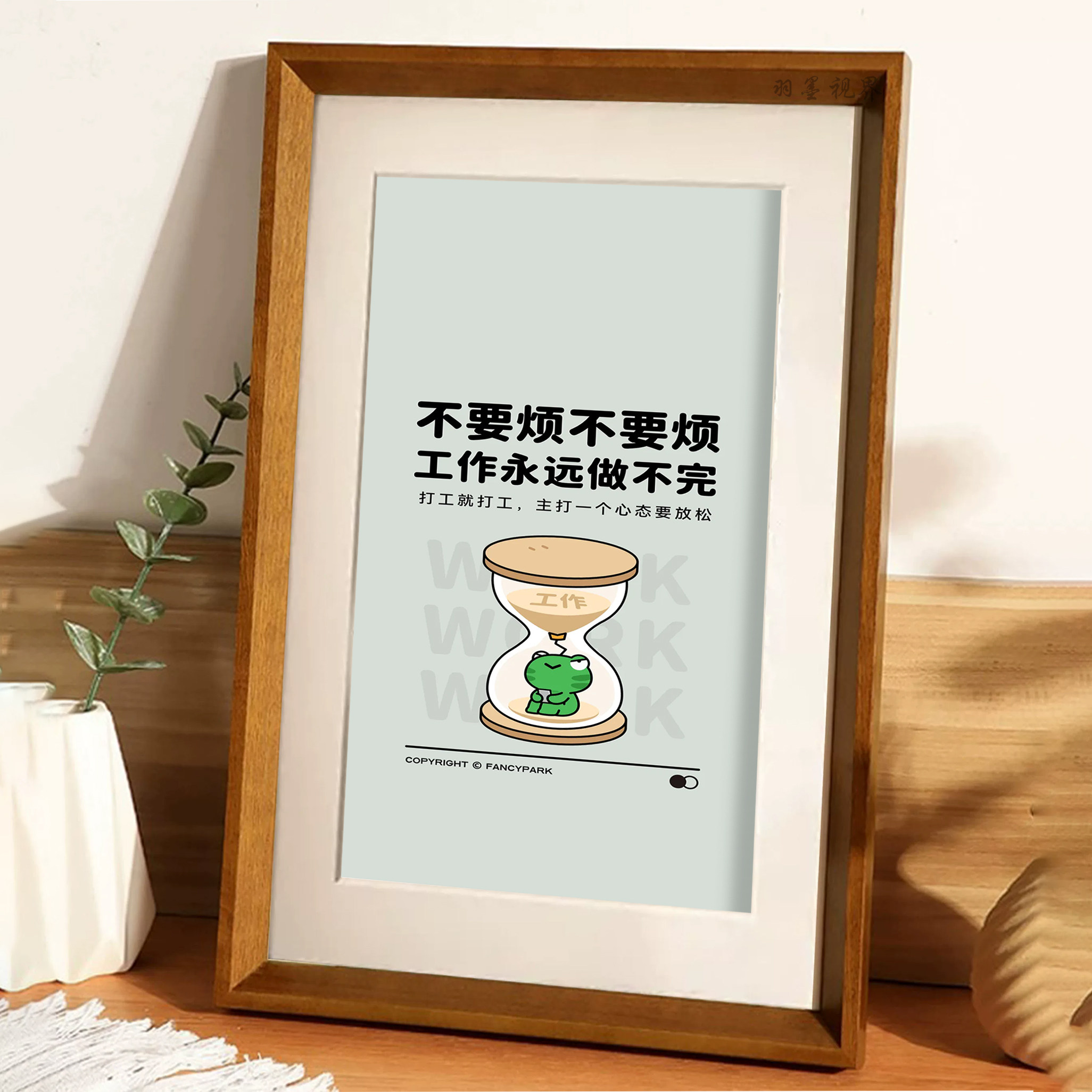 原木风简约框职场吐槽摆饰员工桌面趣味解压文艺小摆件