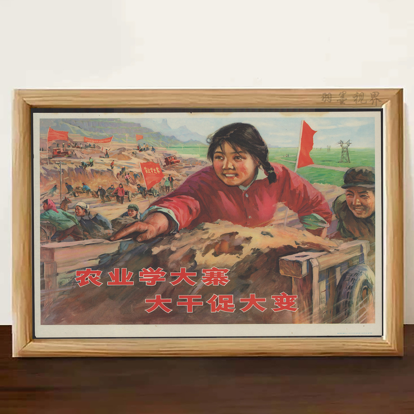 红色文化复古文艺桌面装饰摆件