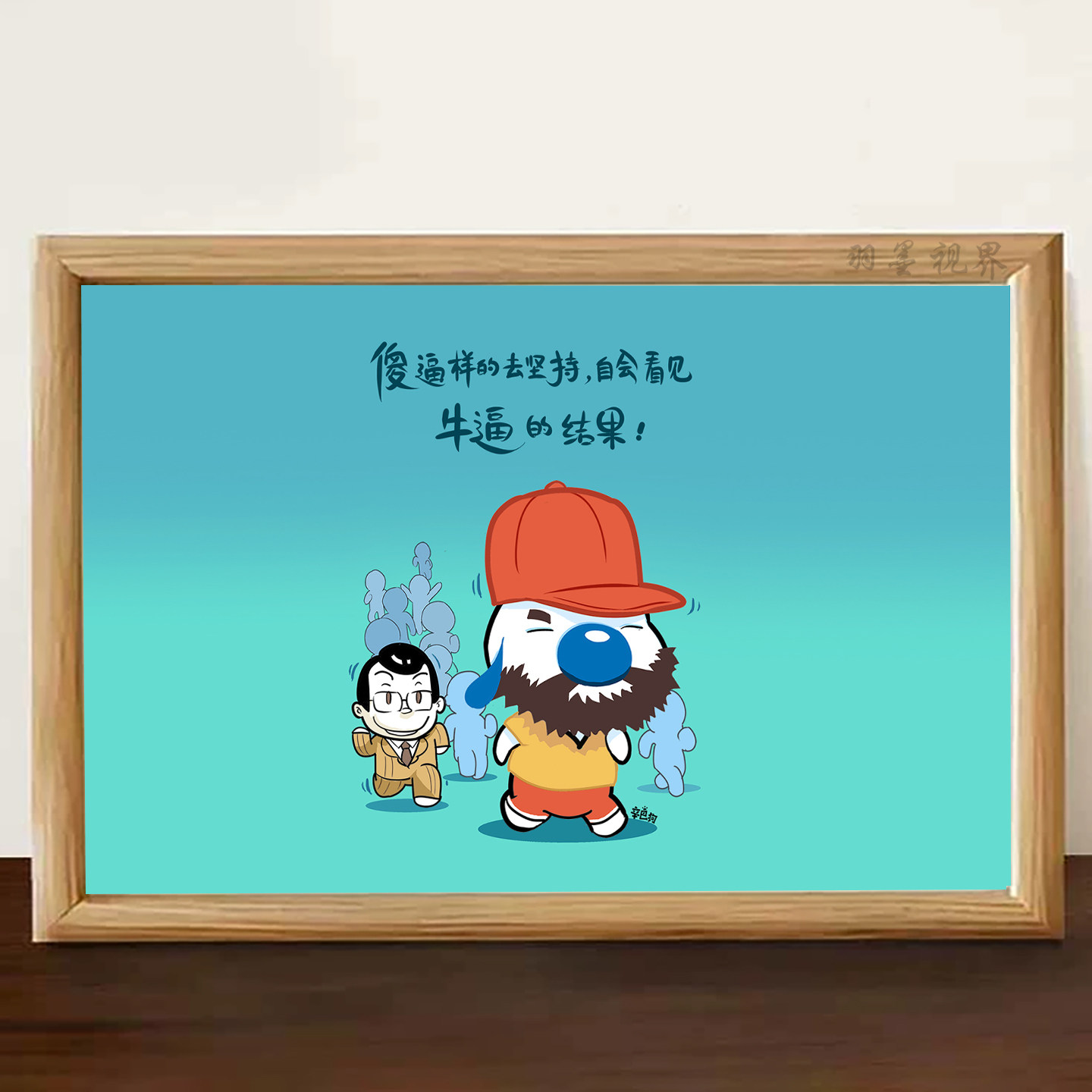 趣味卡通励志语录相框摆件氛围感桌面装饰卧室书桌摆台好物