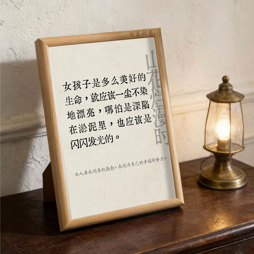 新中式女性力量主题装饰画摆件