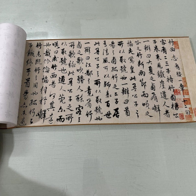 杨维帧竹西草堂记题卷复古书法行