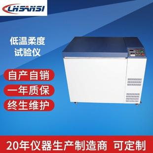 D2型低温柔度试验仪防水卷材低温柔度检测自带制冷降温速度快