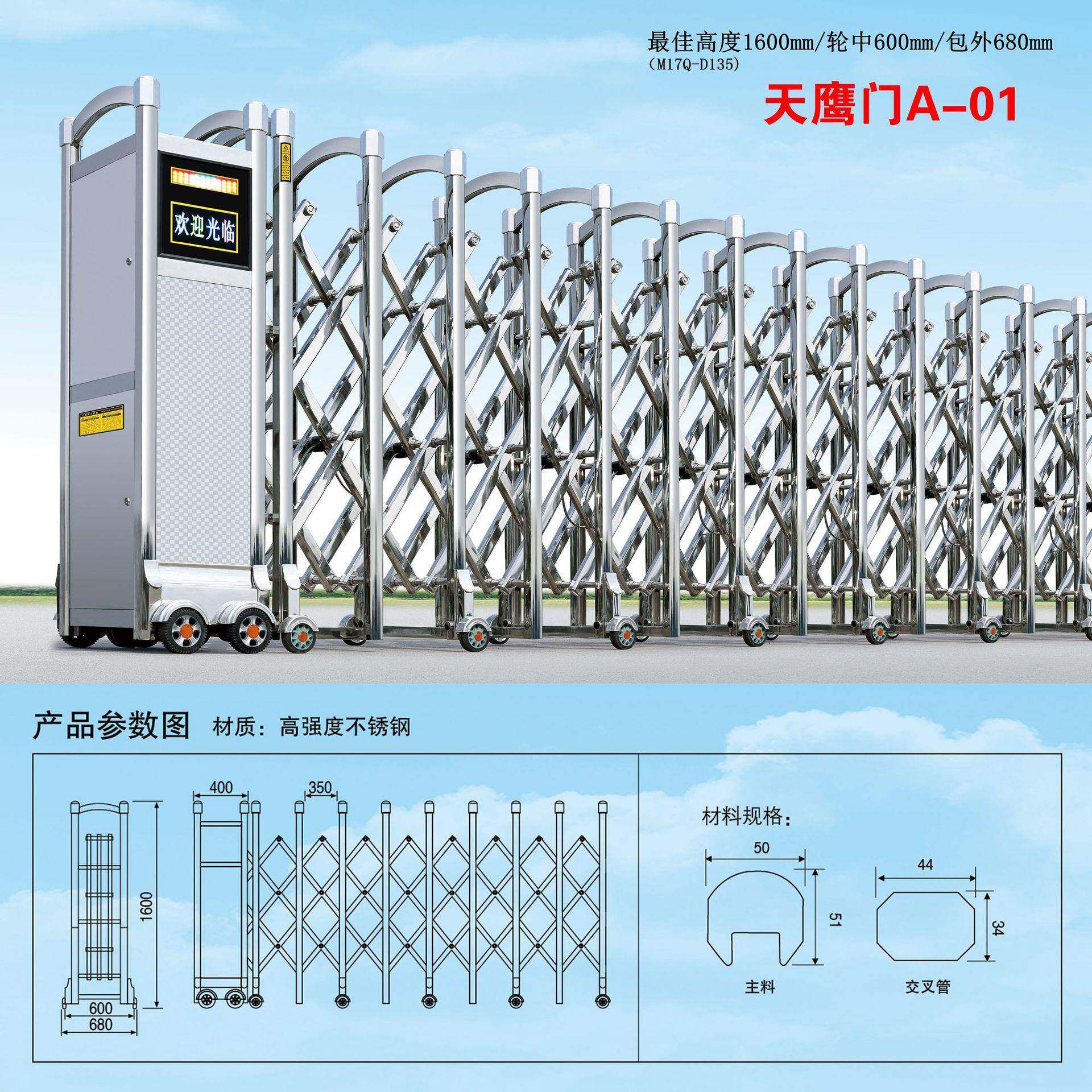 不锈钢伸缩门电动伸缩门学校大门遥控推拉门伸缩门厂家电动门
