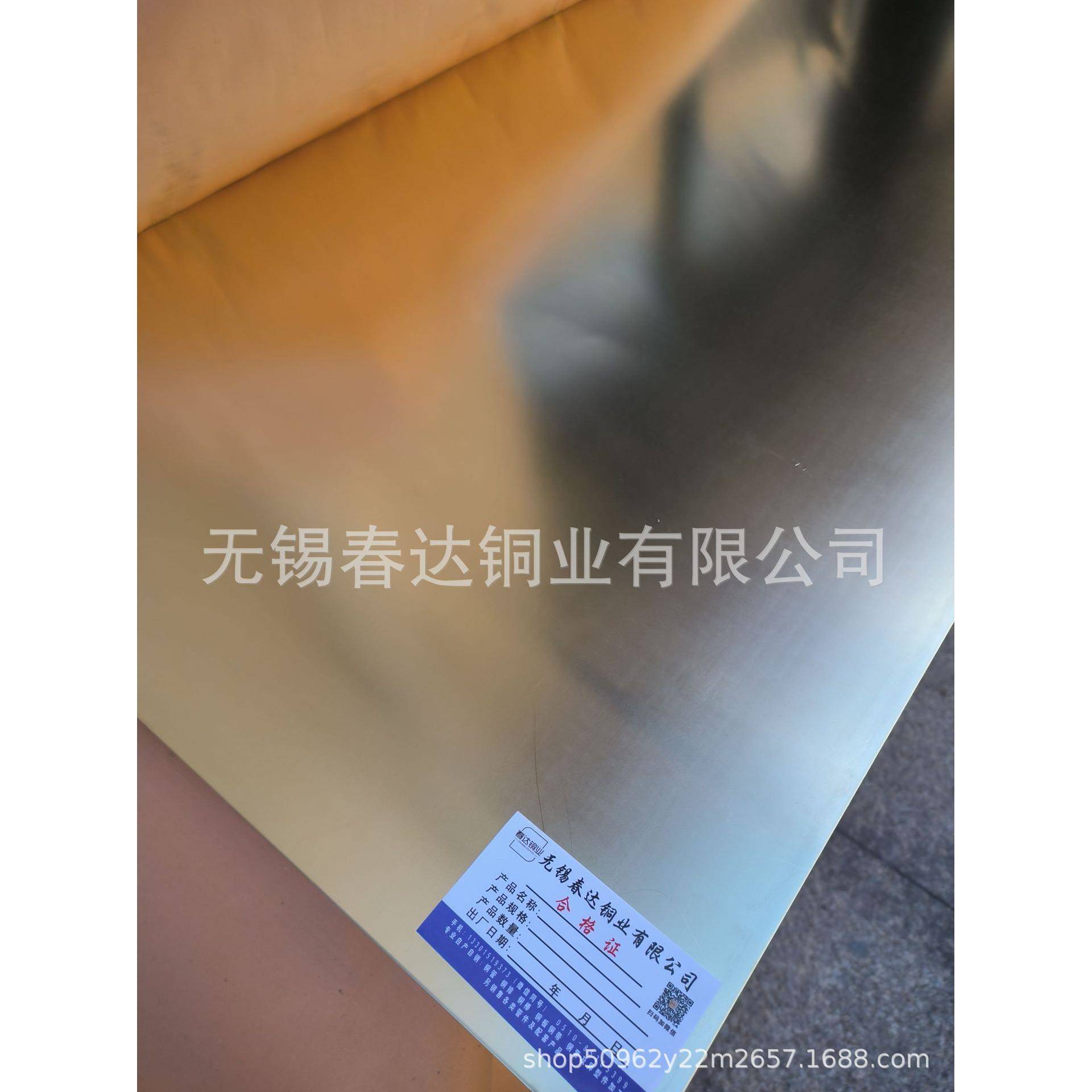 现货供应H59H62黄铜板高精黄铜装饰铜板规格齐全可激光切割