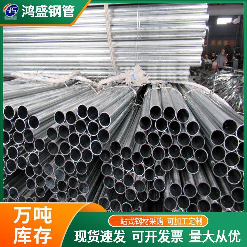 现货KBG套接紧定式镀锌穿线钢管金属热镀锌穿线管JDG穿线管