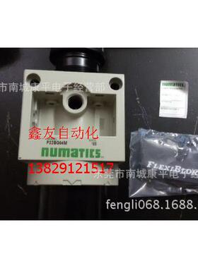 NUMATICS C23BA4002011B40