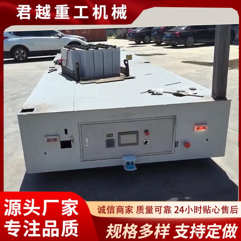 舵轮万向移动升降工作台电动地平车工厂车间搬运承重大遥控地平车
