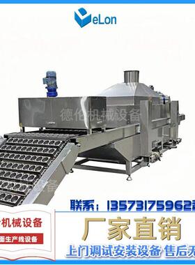 油炸中大型方便面生产机器设备 自动化面饼波纹状生产线 多功能