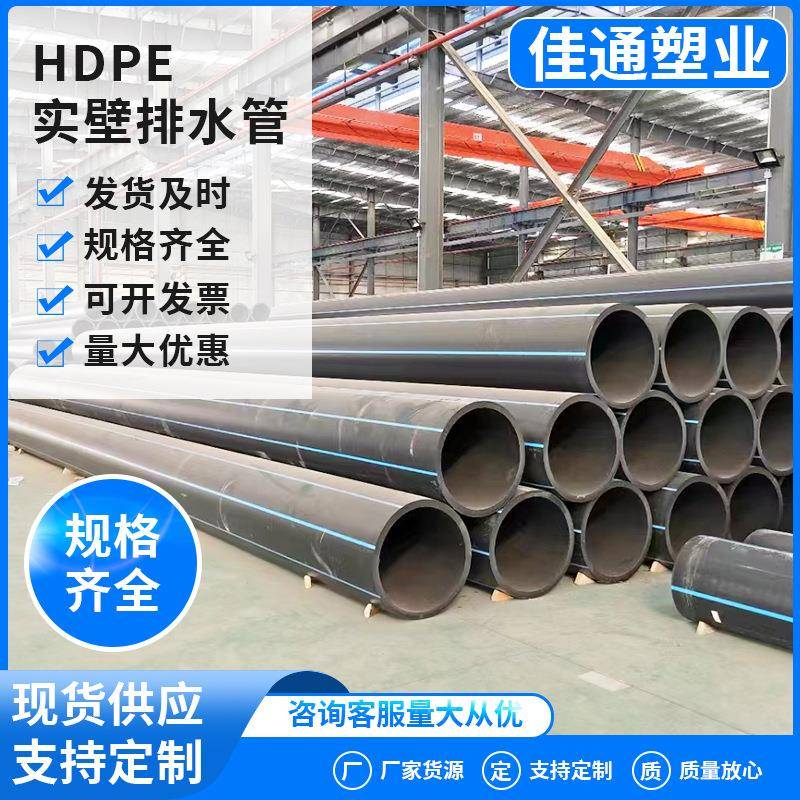MPP穿线管安徽生产厂家大量出售规格齐全量大价格更加优惠