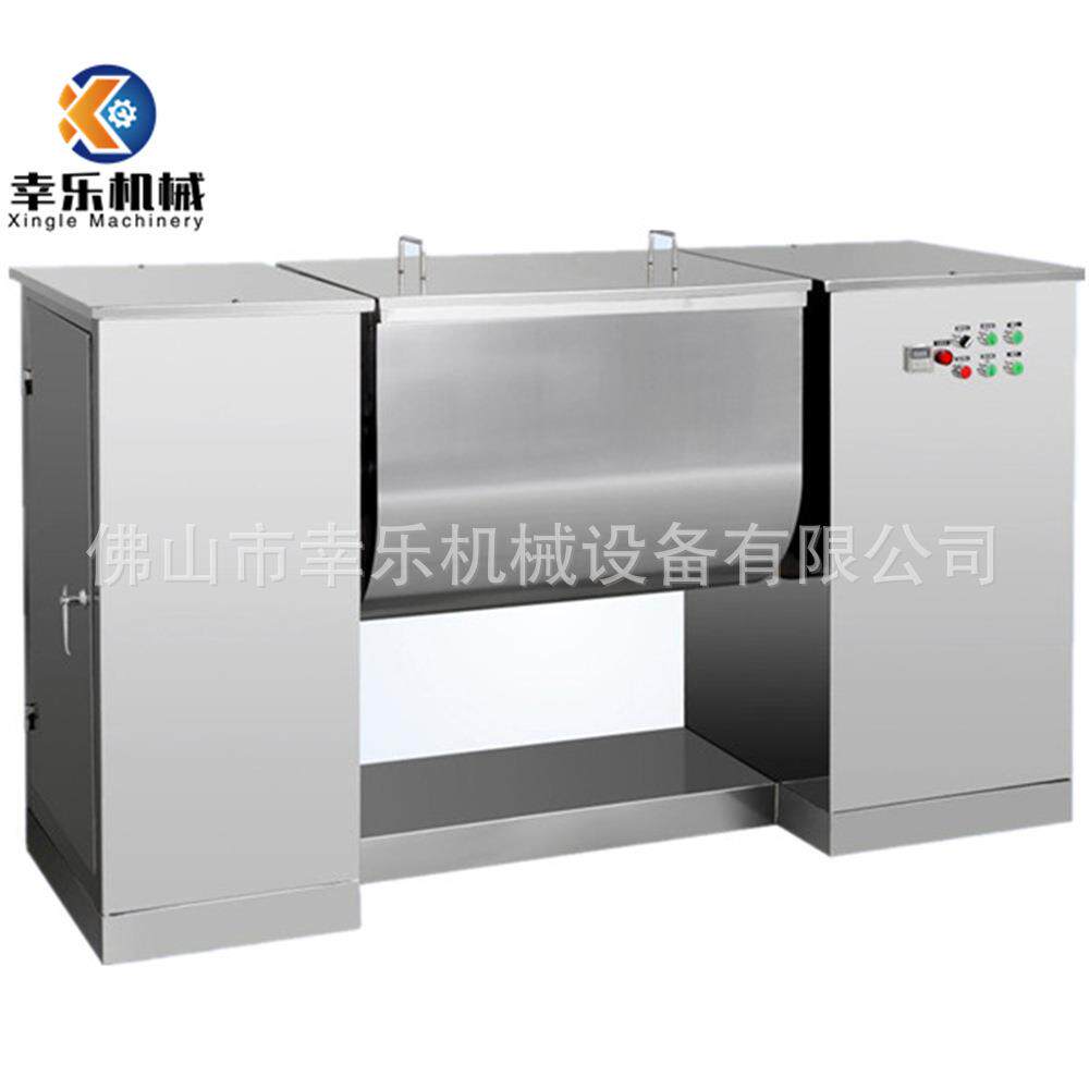 CH50单桨槽型混合机槽式混合机搅拌机砂浆化工饲料颗粒干粉搅拌机