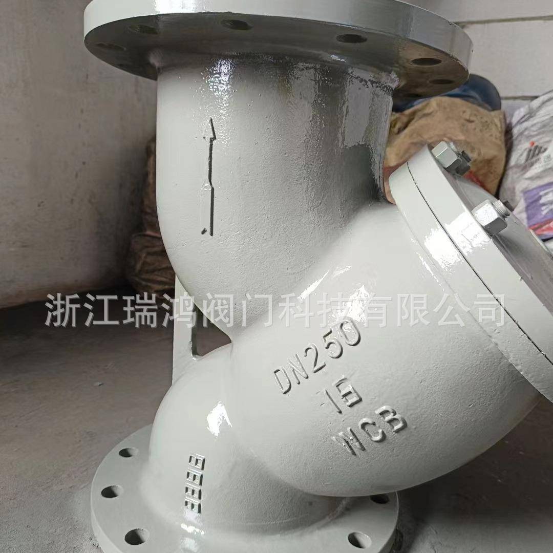 Y型过滤器GL41H铸钢法兰Y型过滤器国标Y型过滤器铸钢Y型过滤器