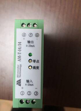 AM-T-B10/I4一入一出信号隔离器品牌,全隔离信号调理模块输出4-20
