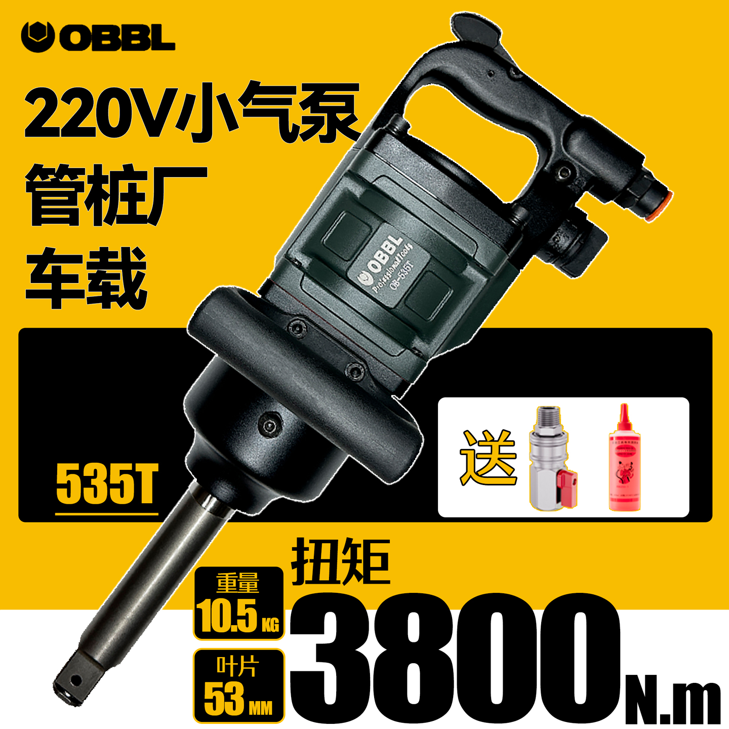 220V小气泵低压双锤管桩级大风炮