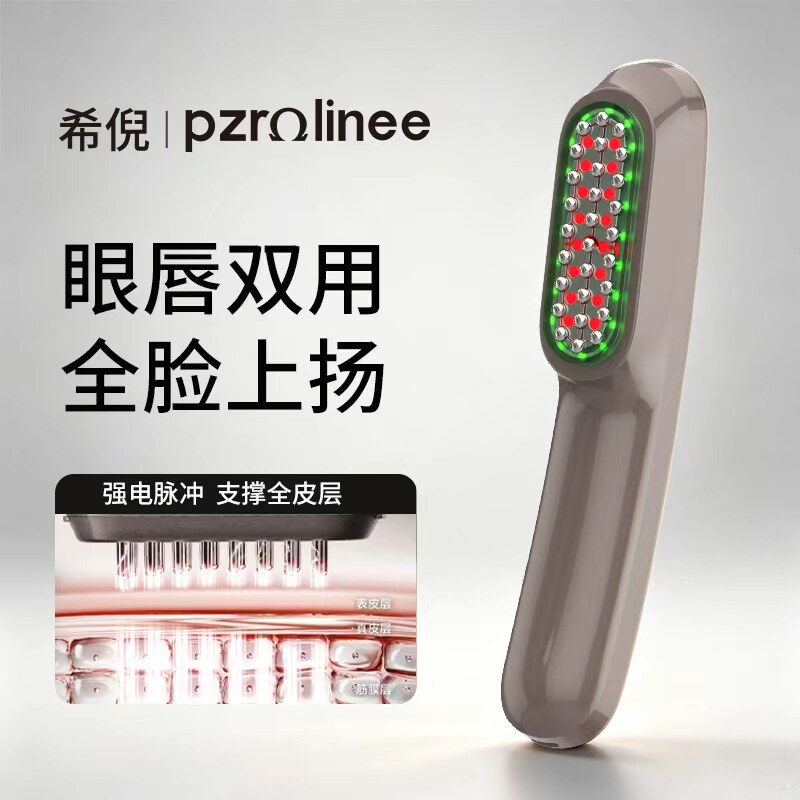 超膜刀微电流美容仪led红蓝光头皮按摩梳图片