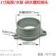 3寸汽油机抽水泵拖泵进水螺纹接口接头农用园林2寸4寸自吸1寸1.5