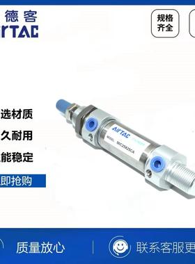 气缓冲迷你气缸MIC40X25X30X50X60X75X80X100X125X150X200X300SCA