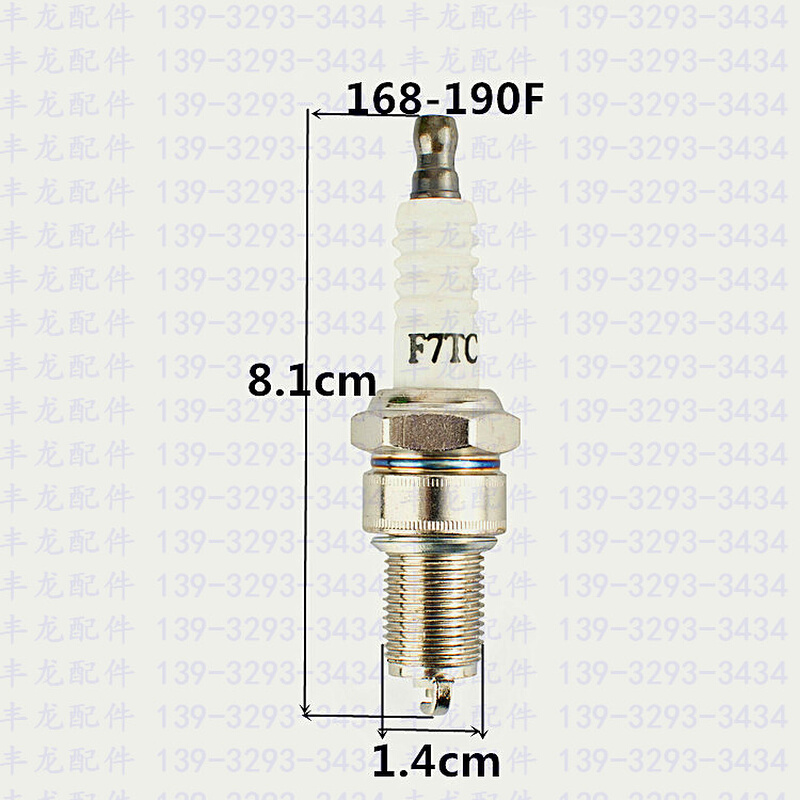 。汽油发电机汽油机水泵168 170 188 190F火嘴2-8KW F7TC火花塞