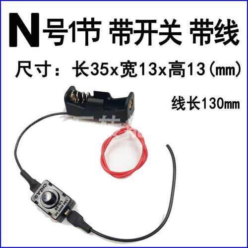 12v23a电池盒 N号带开关带线 电池合盒子2位串联座2节盒12v电池盒