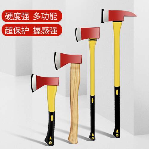 消防斧头太平斧破拆工具船用尖斧腰斧套大号中小手斧子精钢3C器材
