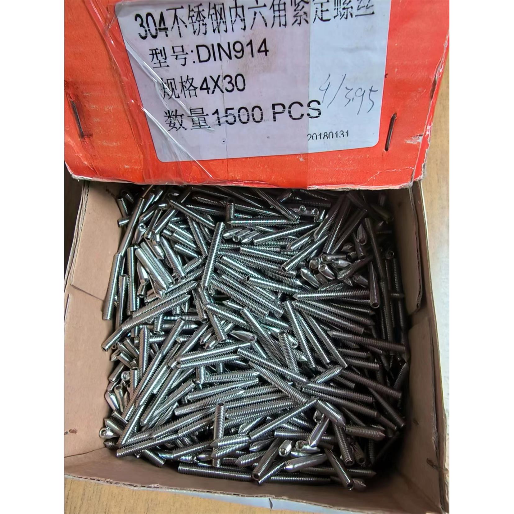 GB78.M3X3-M3X12.m4不锈钢紧固件螺帽304 不锈钢内六角端紧定