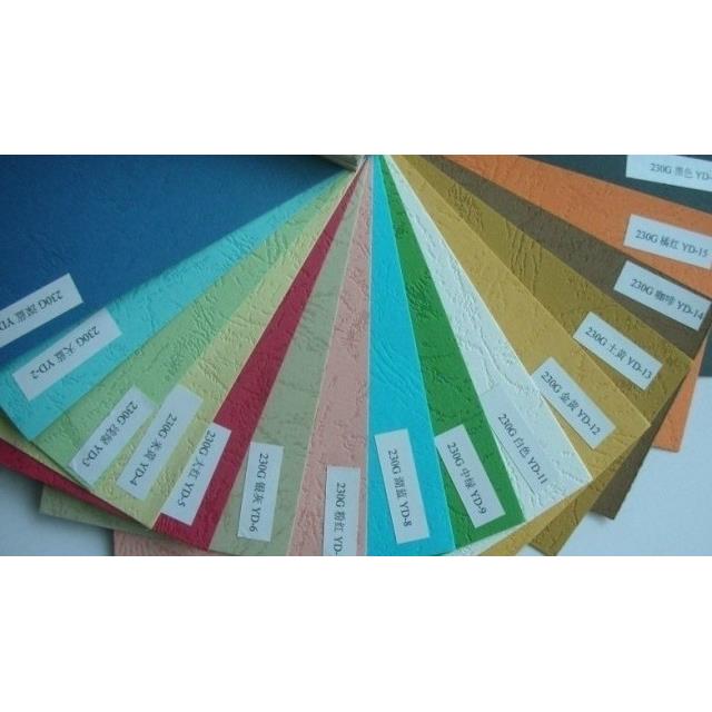 A3皮纹纸装订封面纸420*297mm纹理纸合同封面装订封皮纸230克厚卡