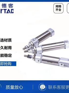 笔形气缸PB16X5X10X15X20X25X30X40X50X60X75X80X100SCB-SU-SR