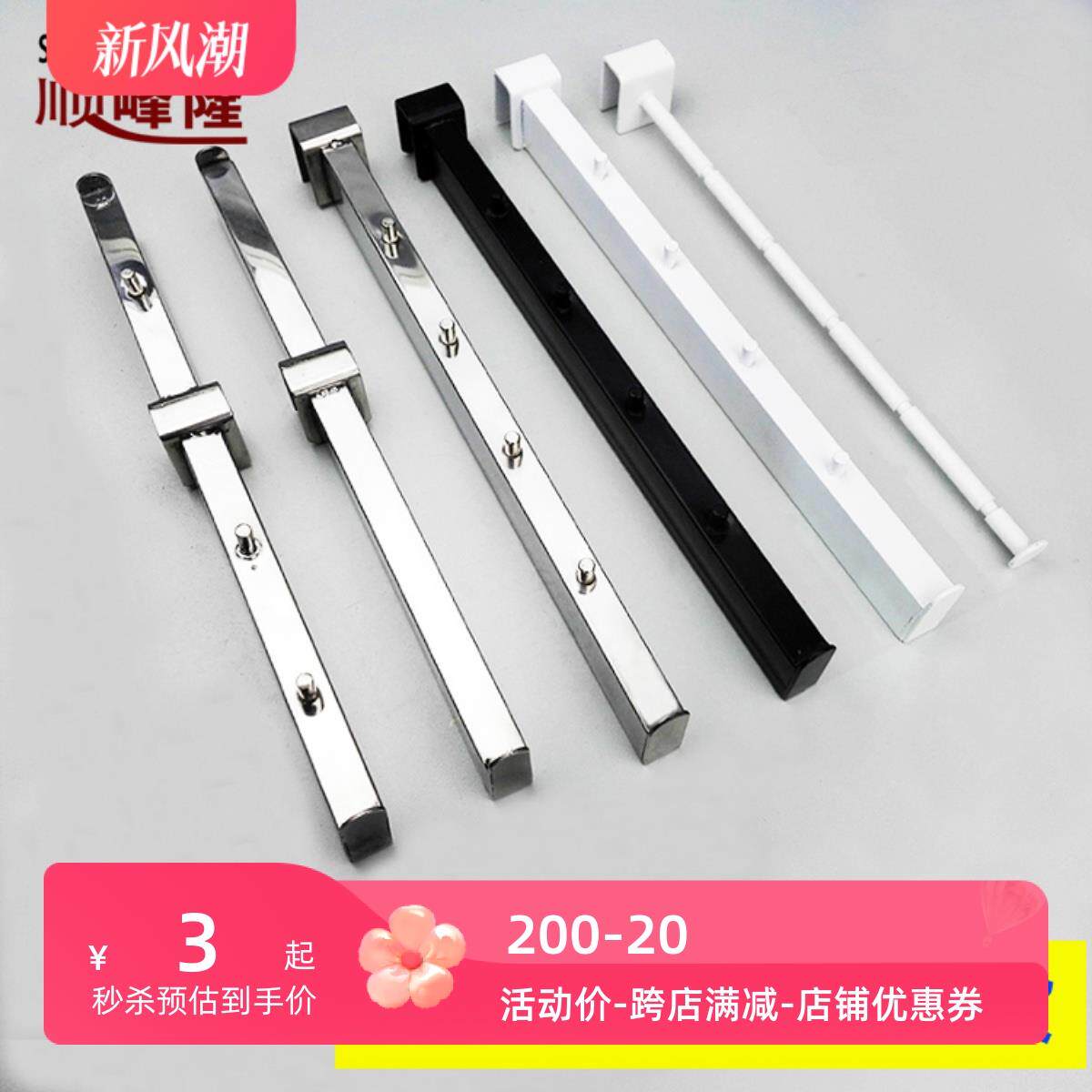 包邮服装店挂衣钩5钉前3钉后2钉 卡方钩货架正挂不锈钢白色挂钩