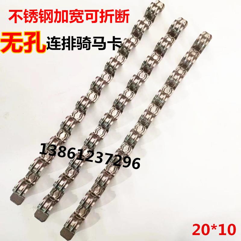 不锈钢排卡 无孔连排骑马卡 多位多排20mm 联排线管卡 瓦斯枪管卡