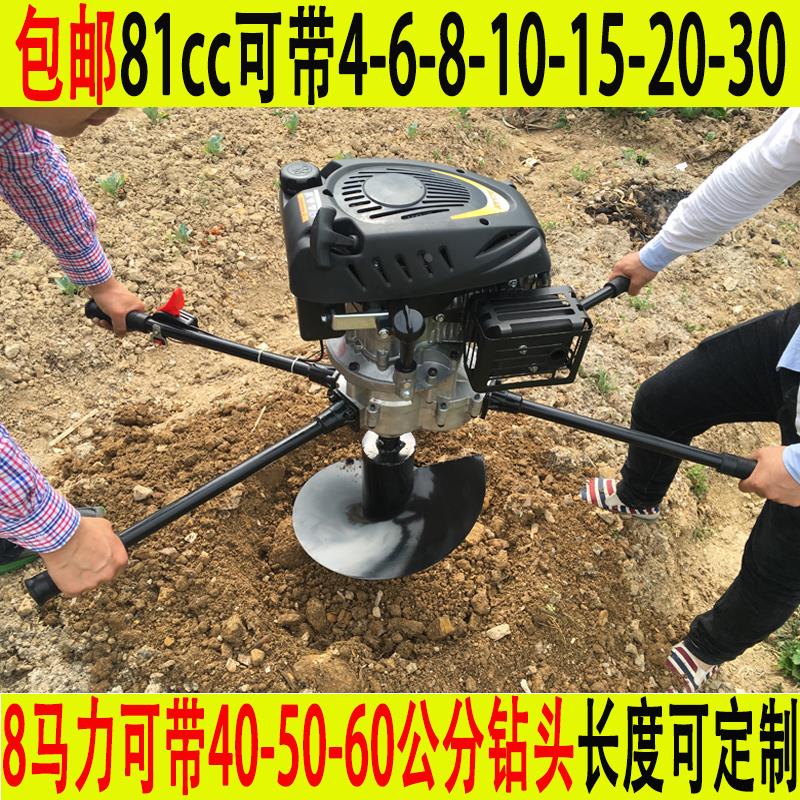 四冲程196cc地钻汽油打桩机打坑机种植机打洞机植树电线杆挖坑机