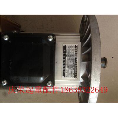 起重机运行电机YDE90L一41.5kw软启动电机南京起重机总厂电机