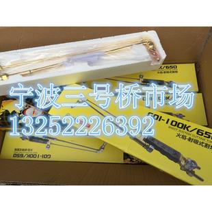 寧波隆興G01 割炬火焰割槍割刀隆興100型加長割炬 650射吸式 100K