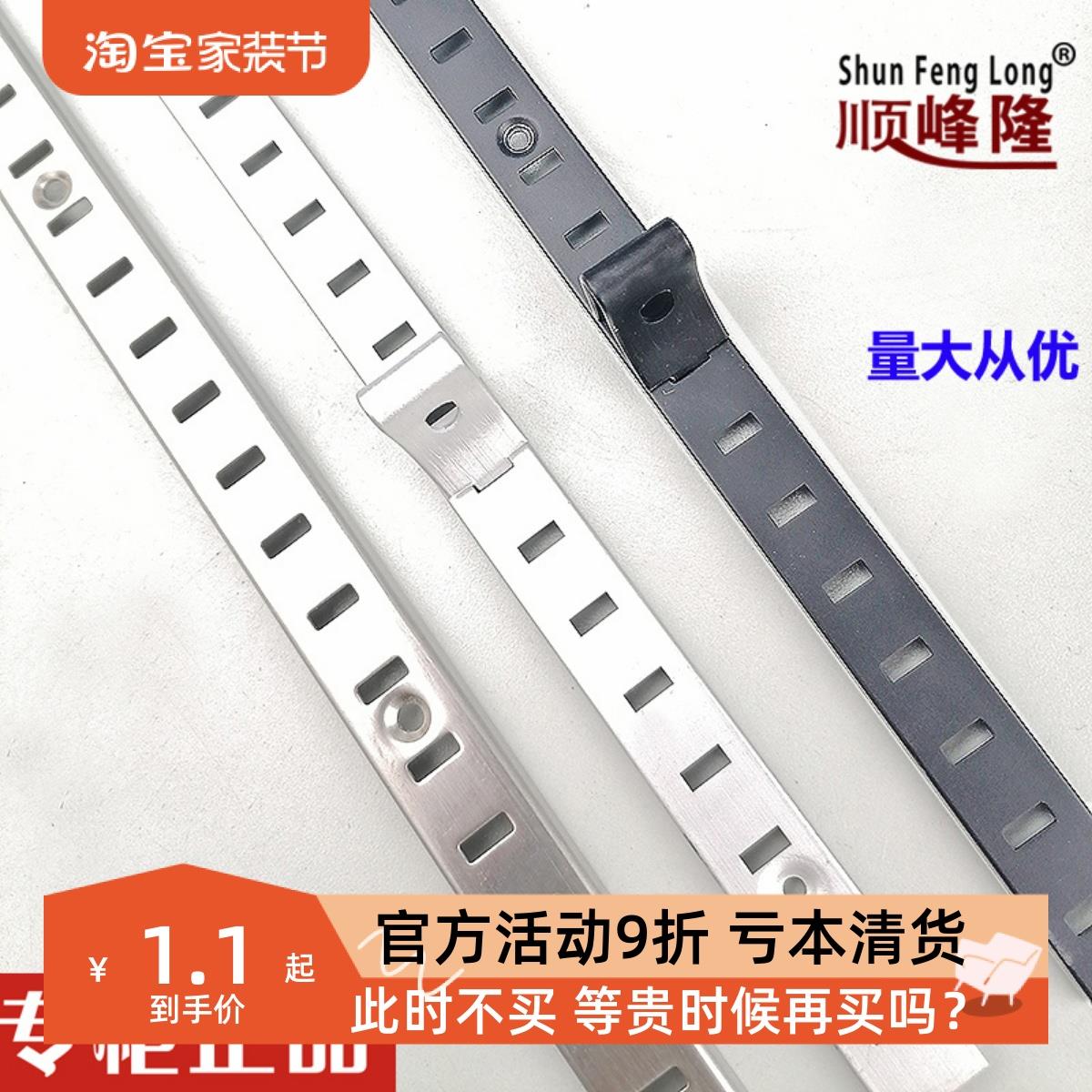 铝横孔柱 不锈钢A柱2.4米长aa柱条层板托玻璃托铝码仔扣上墙导轨