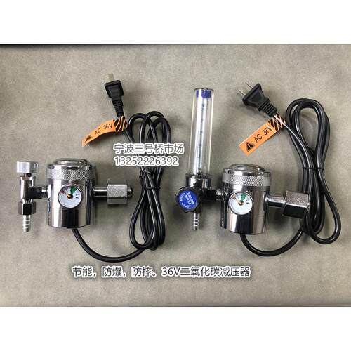 二氧化碳表节能表CO2表防爆36V二氧化碳减压器赛铂唯SPO-508PLUS