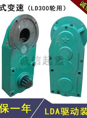 起重机LD300/400轮大车行走驱动装置 行车/龙门吊立式变速 减速机