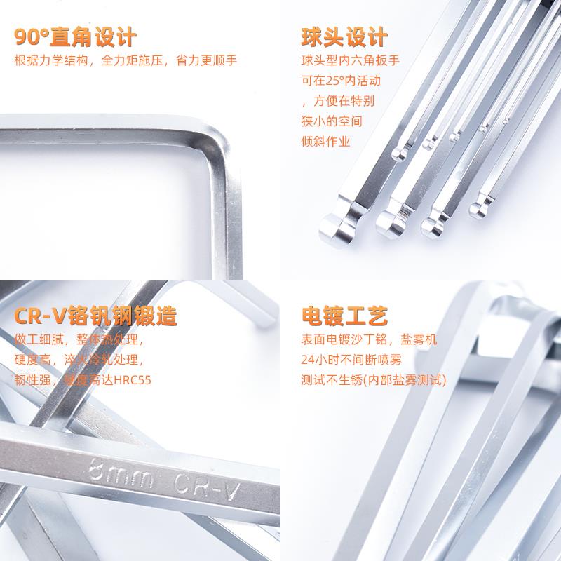 内六角扳手 中长球头 六角匙 六角棒 1.5 2.5 3 5 6 8 10mm 单支