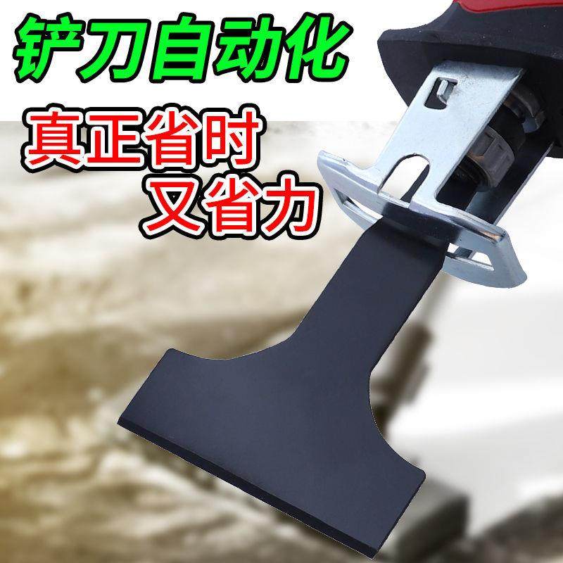 电动铲刀金属除锈墙皮铲刀墙面马刀锯铲刀切割刀片合金钢清洁铲子,鲜花速递/花卉仿真/绿植园艺,洒水/浇水壶,淘宝优惠券,粉丝福利购,淘宝优惠卷