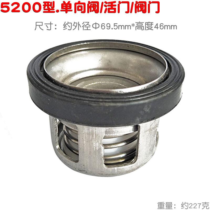 5200阀门三缸柱塞泵打药抽水泵单向活门止回阀 FT600型外径69.5mm